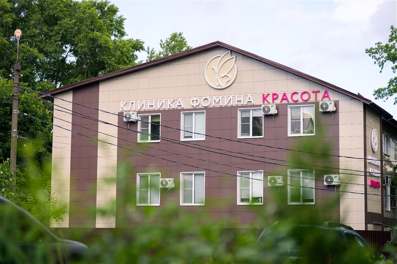 Клиника на Спартака